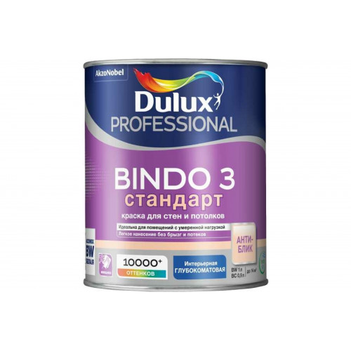 Краска для стен и потолков Dulux Professional Bindo 3 глубокоматовая База BW 1 л