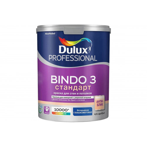 Краска для стен и потолков Dulux Professional Bindo 3 глубокоматовая База BW 4,5 л