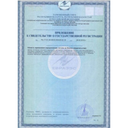 Краска для стен и потолков Dulux Professional Bindo Expert глубокоматовая База BC 9 л