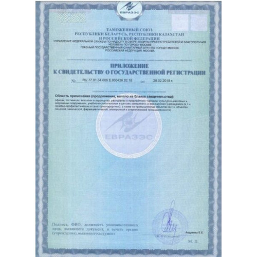 Краска для стен и потолков Dulux Professional Bindo Expert глубокоматовая База BC 9 л