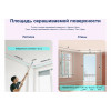 Краска для стен и потолков Dulux Professional Bindo Expert глубокоматовая База BW 2,5 л