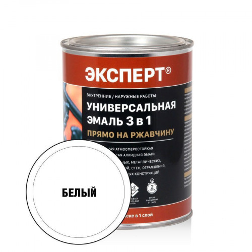 Эксперт Универсальная эмаль 3в1 прямо на ржавчину белая 0,9 кг
