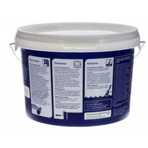 Краска для стен и потолков водно-дисперсионная Dulux 3D White матовая База BW 2,5 л