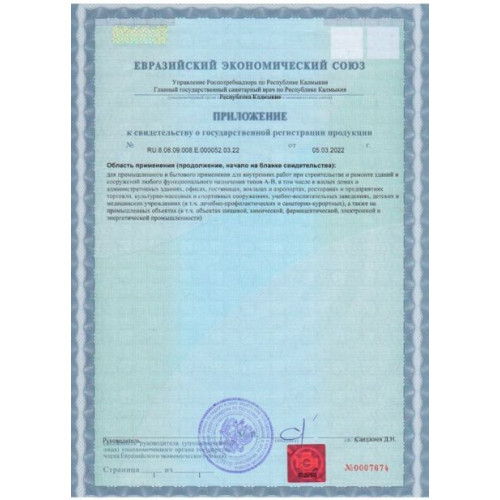 Краска для стен и потолков водно-дисперсионная Dulux 3D White матовая База BW 2,5 л