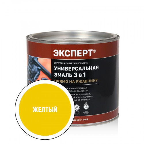 Эксперт Универсальная эмаль 3в1 прямо на ржавчину желтая 1,9 кг