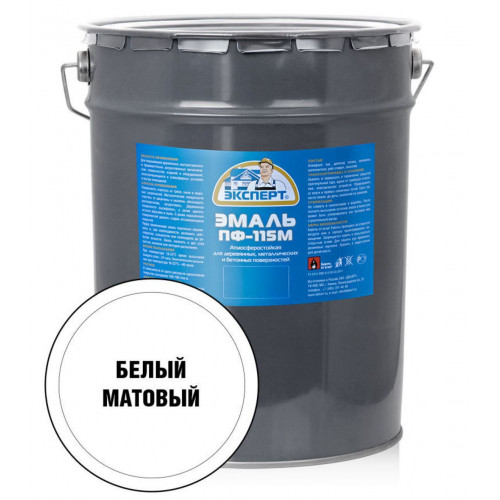 Эксперт Эмаль ПФ-115М мат белая 20 кг