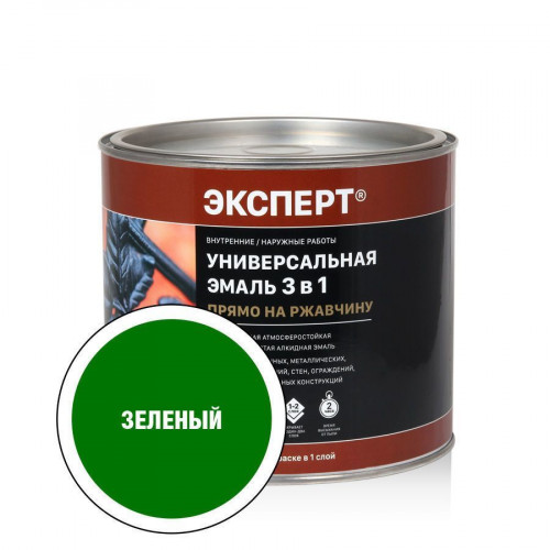 Эксперт Универсальная эмаль 3в1 прямо на ржавчину зеленая 1,9 кг