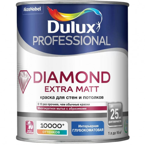 Краска для стен и потолков водно-дисперсионная Dulux Diamond Extra Matt глубокоматовая База BW 1 л