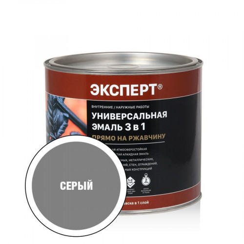 Эксперт Универсальная эмаль 3в1 прямо на ржавчину серая 1,9 кг