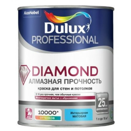 Краска для стен и потолков водно-дисперсионная Dulux Diamond Matt матовая База BC 0,9 л