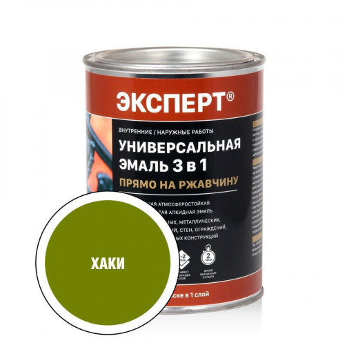 Эксперт Универсальная эмаль 3в1 прямо на ржавчину хаки 0,9 кг