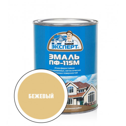 Эксперт Эмаль ПФ-115М глянц бежевая 0,8 кг