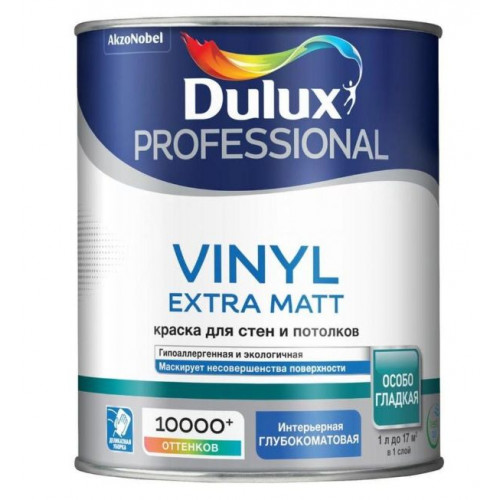 Краска для стен и потолков водно-дисперсионная Dulux Vinyl Extra Matt матовая База BC 0,9 л