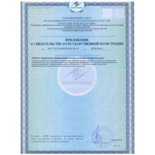 Краска для стен и потолков водно-дисперсионная Dulux Vinyl Extra Matt матовая База BC 0,9 л