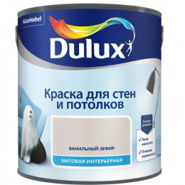 Краска для стен и потолков водно-дисперсионная Dulux матовая Ванильный Зефир 2,5 л