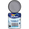 Краска для стен и потолков водно-дисперсионная Dulux матовая Графитово-Серый 2,5 л