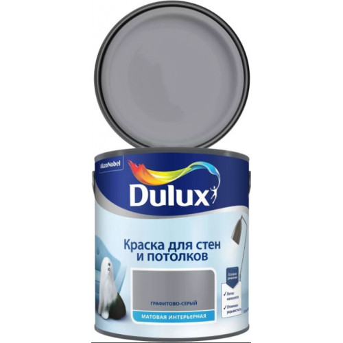 Краска для стен и потолков водно-дисперсионная Dulux матовая Графитово-Серый 2,5 л