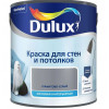Краска для стен и потолков водно-дисперсионная Dulux матовая Графитово-Серый 2,5 л