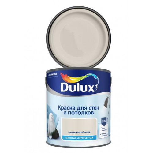 Краска для стен и потолков водно-дисперсионная Dulux матовая Космический Латте 2,5 л