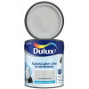 Краска для стен и потолков водно-дисперсионная Dulux матовая Платиновый Серый 2,5 л