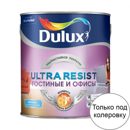 Краска для стен и потолков латексная Dulux Ultra Resist Для Гостиной и Офиса матовая База BC 2,25 л