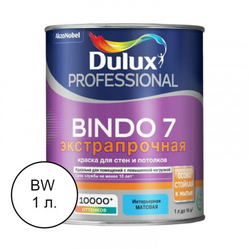 Краска для стен и потолков латексная экстрапрочная Dulux Professional Bindo 7 матовая База BW 1 л