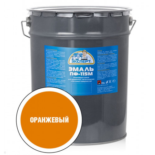 Эксперт Эмаль ПФ-115М глянц оранжевая 20 кг