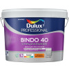 Краска для стен и потолков специальная Dulux Professional Bindo 40 полуглянцевая База BW 9 л
