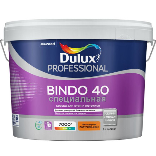 Краска для стен и потолков специальная Dulux Professional Bindo 40 полуглянцевая База BW 9 л
