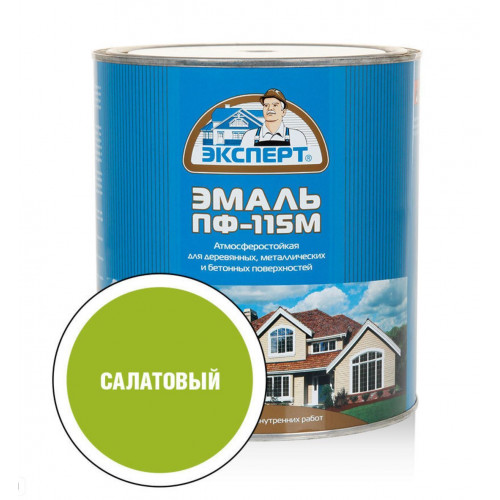 Эксперт Эмаль ПФ-115М глянц салатовая 2,7 кг