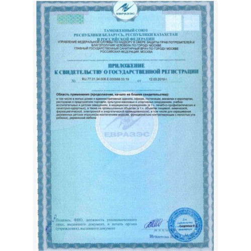 Краска для дерева водно-дисперсионная Dulux Мебель и Дерево матовая База BW 0,75 л