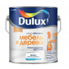 Краска для дерева водно-дисперсионная Dulux Мебель и Дерево матовая База BW 2 л