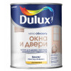 Краска для дерева и пластика водно-дисперсионная Dulux Окна и двери полуматовая База BW 0,75 л