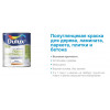 Краска для напольных покрытий водно-дисперсионная Dulux Полы и Лестницы полуглянцевая База BC 0,75 л