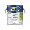 Краска для напольных покрытий водно-дисперсионная Dulux Полы и Лестницы полуглянцевая База BW 2 л