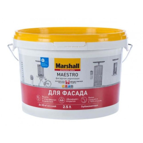 Краска фасадная акриловая Marshall Maestro глубокоматовая база BW 2,5 л