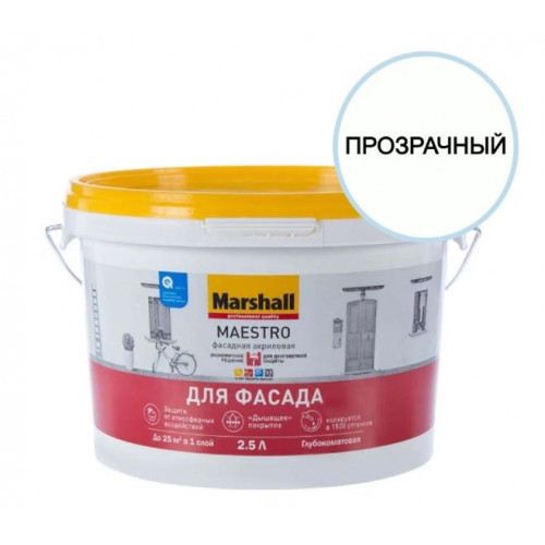Краска фасадная акриловая Marshall Maestro глубокоматовая база ВС 2,5 л