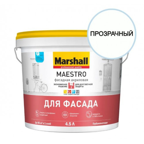 Краска фасадная акриловая Marshall Maestro глубокоматовая база ВС 4,5 л