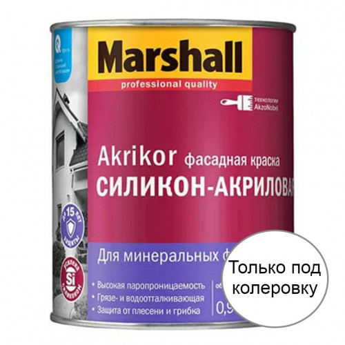 Краска фасадная силикон-акриловая Marshall Akrikor матовая база BC 0,9 л