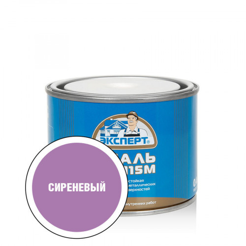 Эксперт Эмаль ПФ-115М глянц сиреневая 0,4 кг