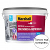 Краска фасадная силикон-акриловая Marshall Akrikor матовая база BC 9 л