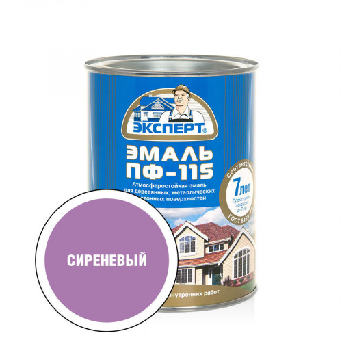 Эксперт Эмаль ПФ-115М глянц сиреневая 0,8 кг