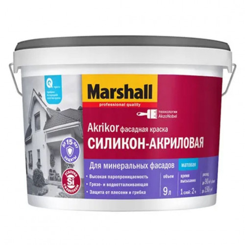 Краска фасадная силикон-акриловая Marshall Akrikor матовая база BW 9 л