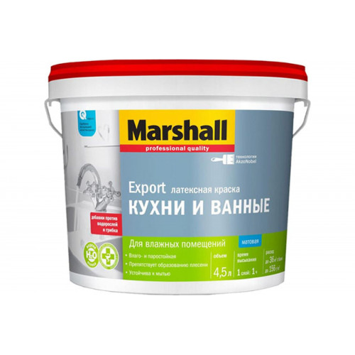 Краска для кухни и ванной латексная Marshall матовая база BC 4,5 л