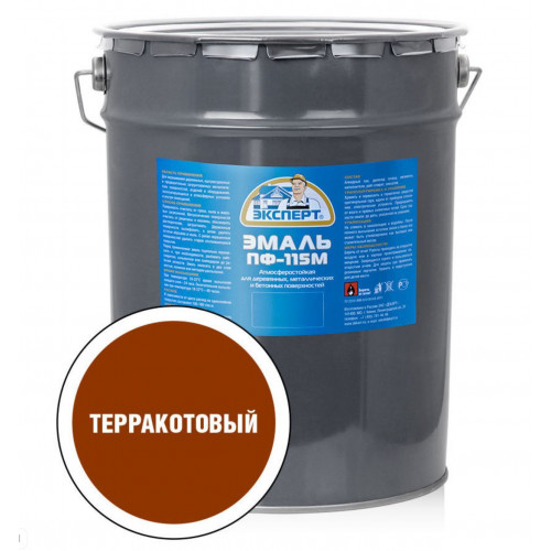 Эксперт Эмаль ПФ-115М глянц терракотовая 20 кг