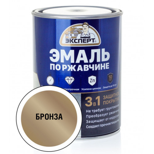 Эксперт Эмаль по ржав 3в1 бронза 0,8 кг