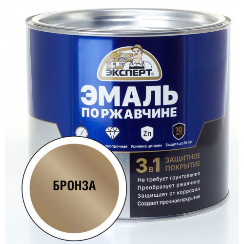 Эксперт Эмаль по ржав 3в1 бронза 1,8 кг