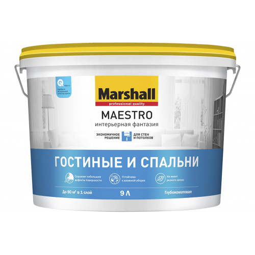 Краска для стен и потолков водно-дисперсионная Marshall Maestro интерьерная Фантазия глубокоматовая белая 9 л