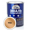 Эксперт Эмаль по ржав 3в1 медь 0,8 кг