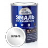 Эксперт Эмаль по ржав 3в1 серебро 0,8 кг
